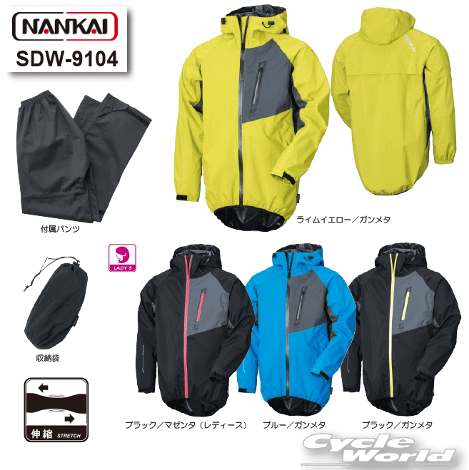 楽天市場】パーカー メンズ（ブランド南海部品）（車用品・バイク用品