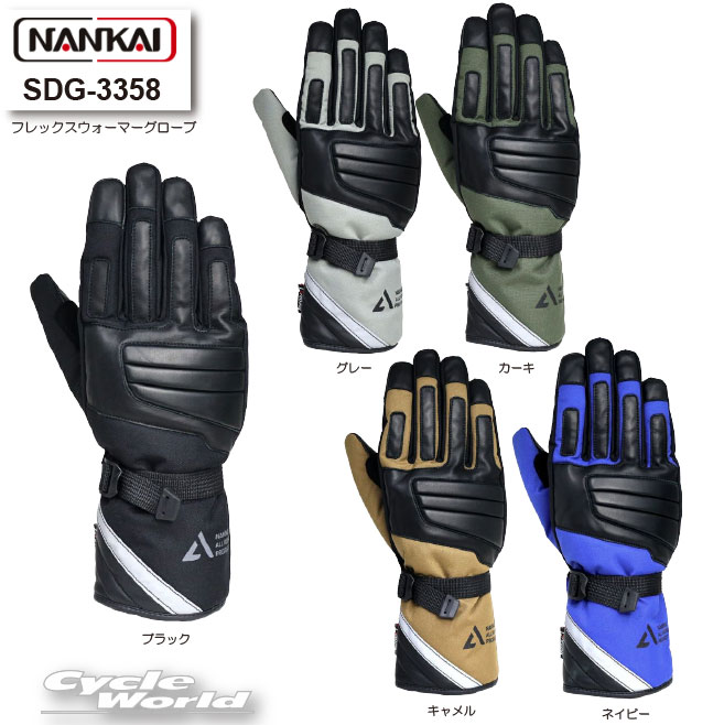 樂天商城 - ☆【NANKAI】SDG-3358 フレックスウォーマーグローブ　秋冬　手袋　プロテクター　スマホ対応　ナンカイ　南海部品 【バイク用品】