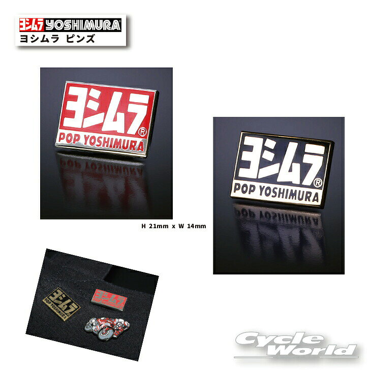 樂天商城 - ☆【ネコポス対応】正規品【YOSHIMURA】ヨシムラ ピンズ　903-218-6　ピンバッジ　PINS　ピンバッヂ【バイク用品】