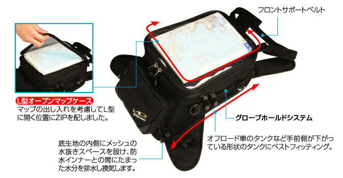 ☆【ROUGH&ROAD】ラフ＆ロードRR9211　BWPテーパードタンクバッグ　カラー　ブラッ...