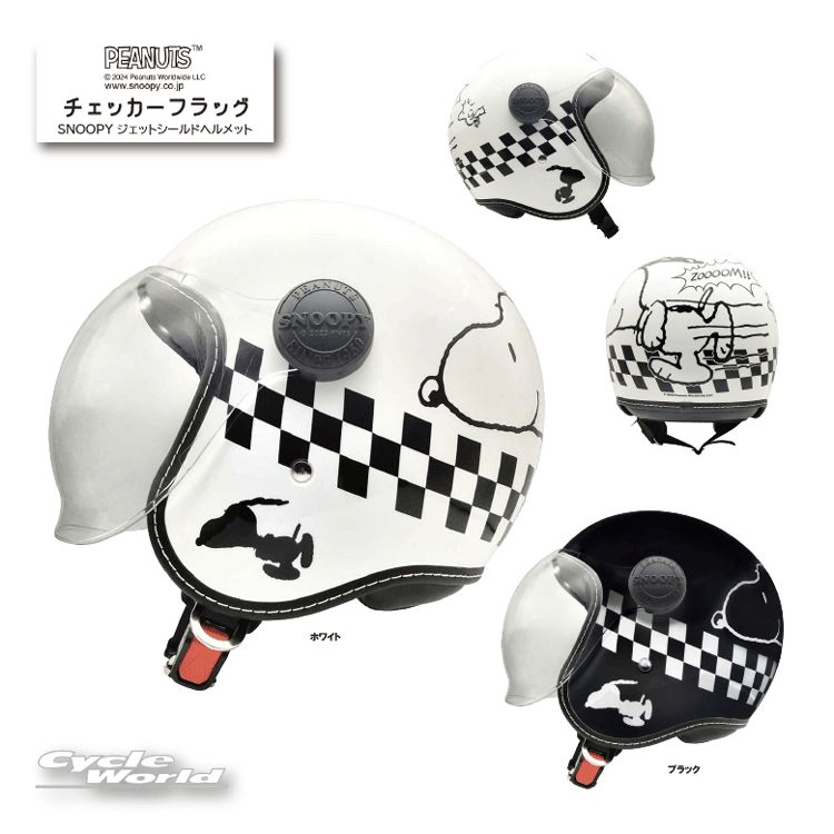 ☆ 正規品【あす楽対応】【SNOOPY】チェッカーフラッグ　ジェットシールドヘルメットSNOOPY DESIGN JET SHIELD HELMETアークス　SNJ-114　SNJ-115　レイト商会【バイク用品】