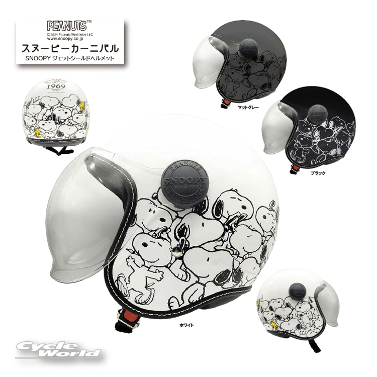 ☆正規品【あす楽対応】正規品【SNOOPY】スヌーピーカーニバル　ジェットシールドヘルメットSNOOPY DESIGN JET SHIELD HELMETアークス　SNJ-116　SNJ-117　SNJ-118　レイト商会【バイク用品】