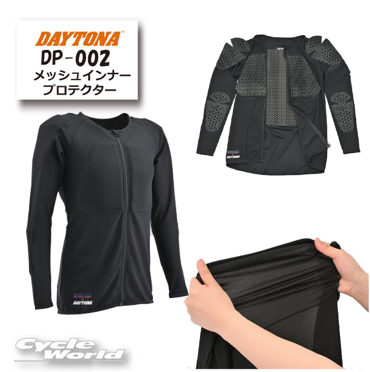 ���������ʡۡ�DAYTONA��DP-002 ���ȥ�å������ե��å� ��å��奤��ʡ��ץ��ƥ������ڥХ������ʡ�