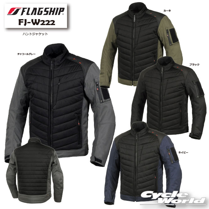 樂天商城 - ☆ * 正規品【FLAGSHIP】FJ-W222　ハントジャケット　 25-26年秋冬モデル　ライディング　秋冬　AW　ツーリング　ロードスポーツ　プロテクター標準装備　フラッグシップ　【バイク用品】