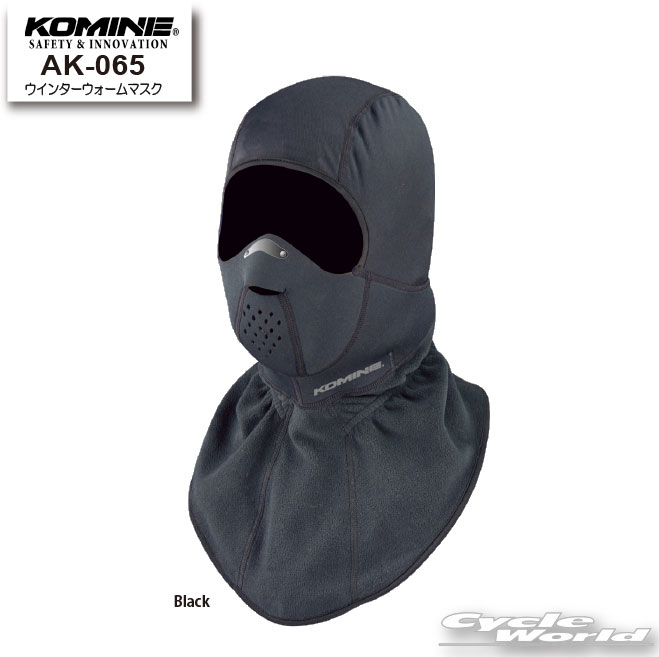 ☆【ネコポス対応】【KOMINE】AK-065 ウインターウォームマスク　防寒　保温　マスク　コミネ　【バイク用品】