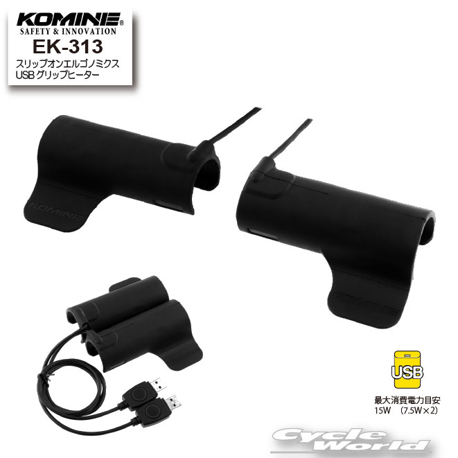 ��*��KOMINE��EK-313 ����åץ��󥨥르�Υߥ���USB����åץҡ��� ��Ǯ�����ߡ������󥿡����ߡ��ɴ��� ���ߥ͡ڥХ������ʡ�