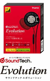 ☆【ネコポス配送】【WINS】サウンドテック エボリューション SoundTech　Evolution ウインズ ウィンズ ヘッドフォン イヤフォン ハイレゾ音源　★【バイク用品】