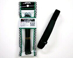 樂天商城 - ☆【MOTOWN】 モータウン ワンタッチ結束ベルトタイプ 20×500mm KY-32 【バイク用品】
