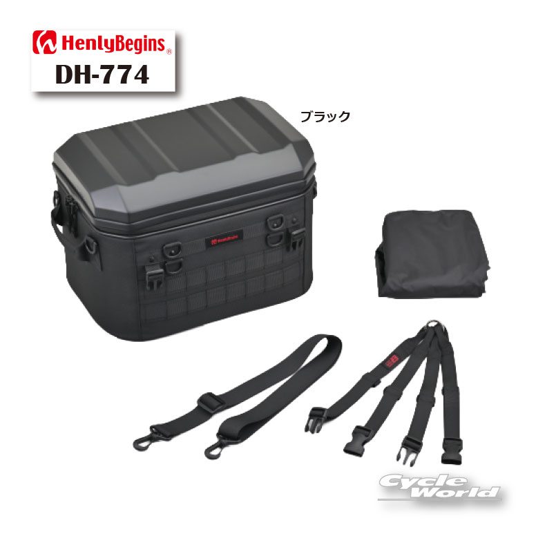 ☆【HenlyBegins】DH-774 シェルシートバッグ 35L ブラック かばん 鞄 ヘンリービギンズ デイトナ 【バイク用品】