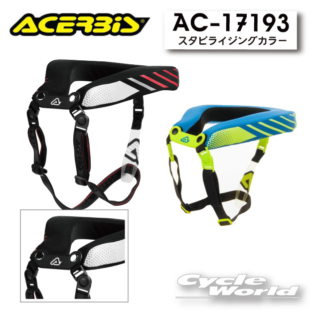 �������ʡ�ACERBIS�ۥ����ӥ饤���󥰥��顼 ADULT��AC-17193�����ե����ɡ��ץ��ƥ��������󡡥ͥå������ɡ���ȥ���������������ӥ��� �ڥХ������ʡ�