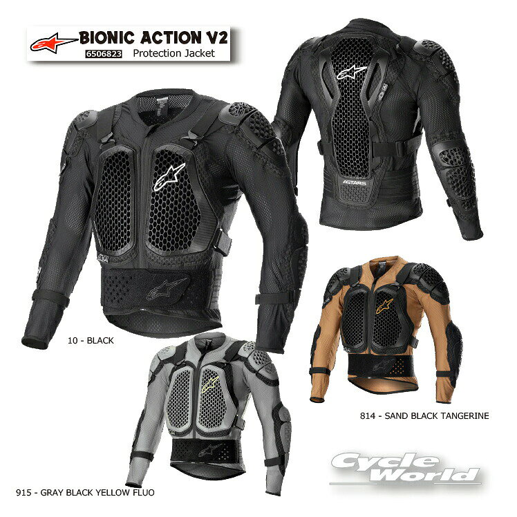 ☆正規品【ALPINESTARS】BIONIC ACTION V2 PROTECTION JACKET《6506823》バイオニックアクションV2プロ..