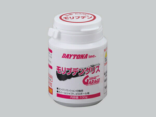 樂天商城 - ☆【DAYTONA】デイトナ 17684　モリブデングリス 100g　 【バイク用品】