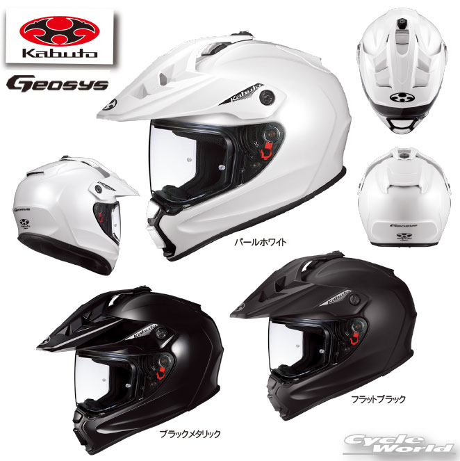 ☆【あす楽対応】【OGK KABUTO】GEOSYS　ジオシス　オフロードヘルメット 　NEWモデル　メガネ対応　眼鏡　岡　内装フル脱着　クールマックスインナー　COOLMAXオージーケーカブト【バイク用品】
