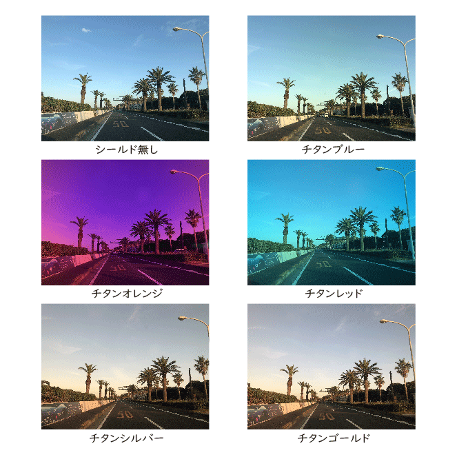 ☆【あす楽対応】【T's】CNS-3 ミラーシールド　SHOEI　NEOTEC2 ショウエイ　ネオテック2用　高撥水性　UVカット　紫外線99％カット　チタンミラーシールド加工　ティーズ【バイク用品】