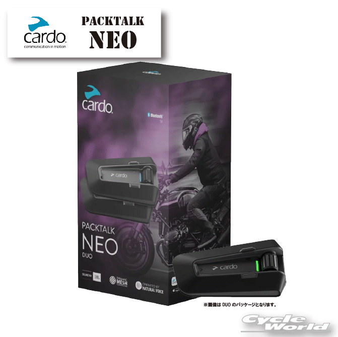 ☆【Cardo】 PACKTALK NEO 《メーカー保証2年》カルド　パックトーク　ネオ　防水防塵　JBL　メッシュインカム　 ヘッドセット ヘルメット用スピーカー 音楽 会話【バイク用品】