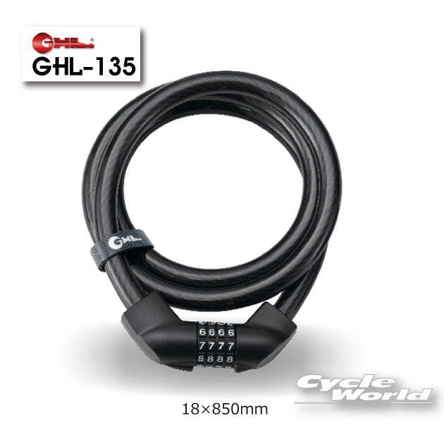 ☆【GHL】GHL-135　ケーブルロック 85×850mm 　カギ　鍵　　盗難防止　Resettable cable lock　エトスデ..
