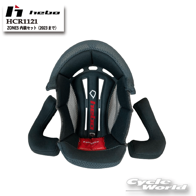 樂天商城 - ☆【HEBO】《HCR1121　ZONE5 内装セット（2023まで） 》　エボ　インナーパッド　ヘルメット内装　補修パーツ　リペアパーツ　トライアル　【バイク用品】