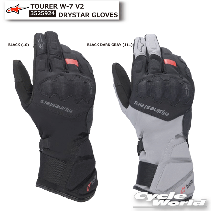 樂天商城 - ☆正規品【ALPINESTARS】TOURER W-7 V2 DRYSTAR GLOVES《3525924》ドライスター グローブ ツーリング スマホタッチ アルパインスターズ イタリア 取り寄せ【バイク用品】