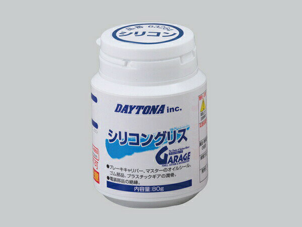 樂天商城 - ☆【DAYTONA】17680 シリコングリス 80g　デイトナ 【バイク用品】