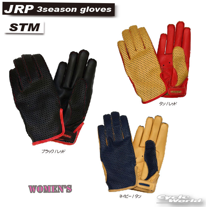 ☆【JRP】 STM　メッシュ　サマーグローブ　レディースジェーアールピー　ジェイアールピー　耐水加工　牛革　国産　日本産 【バイク用品】