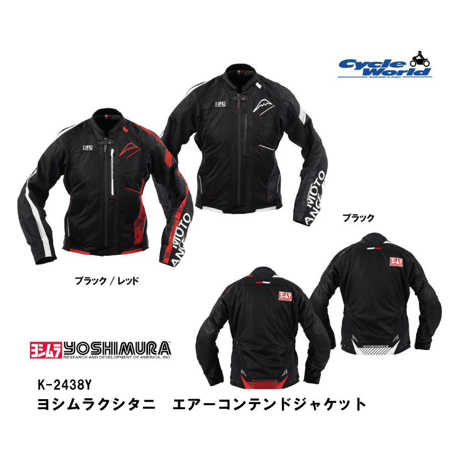 楽天市場】ヨシムラ メッシュジャケットの通販