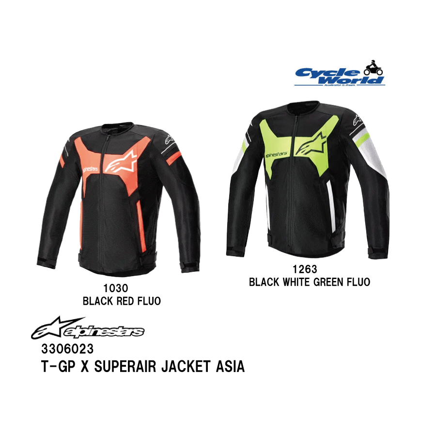 ☆【◇在庫処分特価 】【alpinestars】3306023 T-GP X SUPERAIR JACKET ASIAアルパインスターズ 春夏ジャケット メッシュジャケット バイクジャケット バイクウェア 【バイク用品】【在庫限り】
