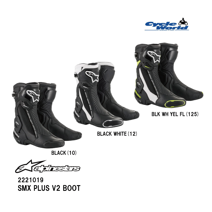 楽天市場】Alpinestars SMX PLUS V2の通販