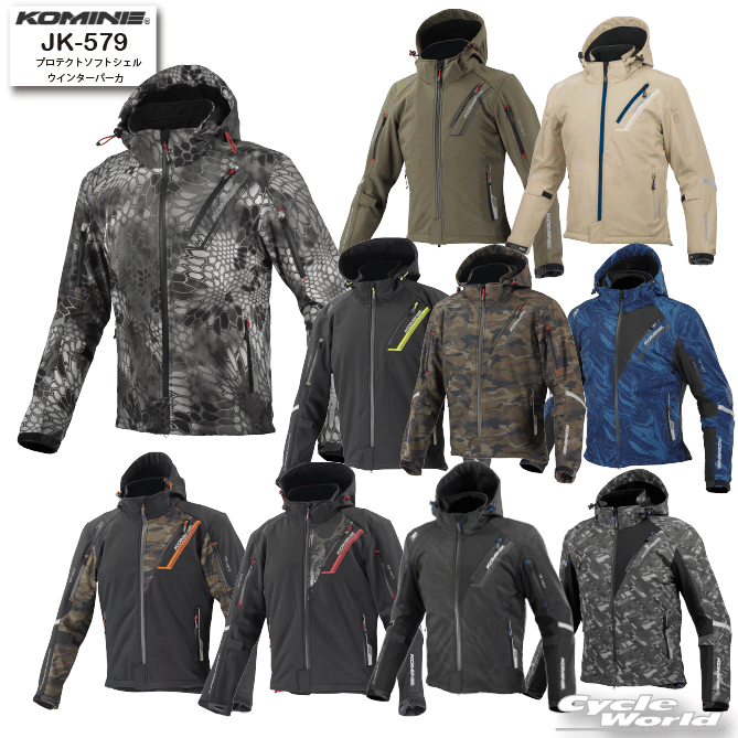 ☆*【KOMINE】JK-579 プロテクトソフトシェルウィンターパーカ-イフ 防寒　　寒さ対策　ウインタージャ..