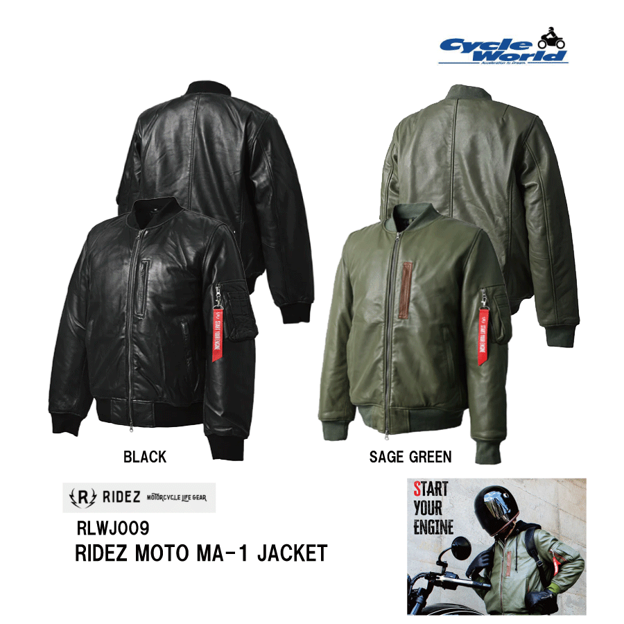 樂天商城 - ☆【◇在庫限り!!!】【RIDEZ】RLWJ009 RIDEZ MOTO MA-1 JACKETライズ 防風 防寒 冬用バイクジャケット　レザージャケット MA-1【バイク用品】