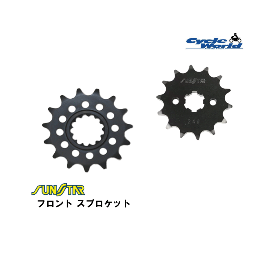 樂天商城 - ☆【◇ネコポス発送!!!】【SUNSTAR】フロントスプロケット 213-14/15 サンスターTW225E TW200/E TW125 バイクパーツ【在庫限り!!!】【バイク用品】