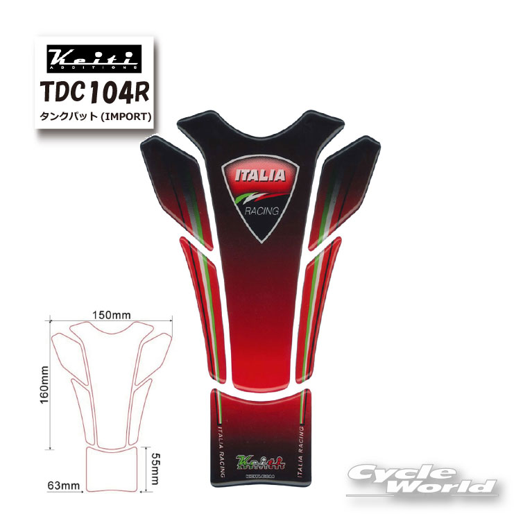 樂天商城 - ☆【正規品】【ネコポス対応】【Keiti】タンクパッド　IMPORT Type《TDC104R》 傷防止 Odax【バイク用品】