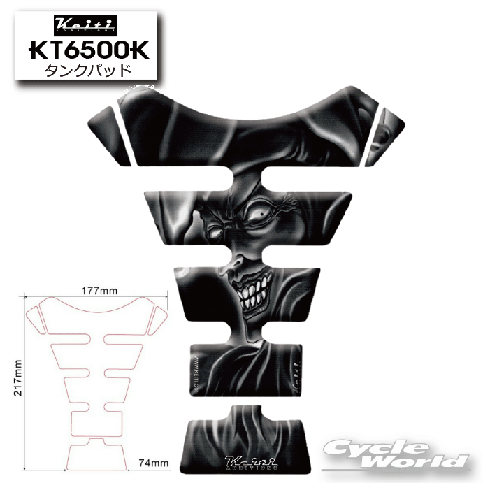 ☆【ネコポス対応】【Keiti】タンクパッド　SPECIALタイプ《KT6500K》 傷防止 Odax【バイク用品】...