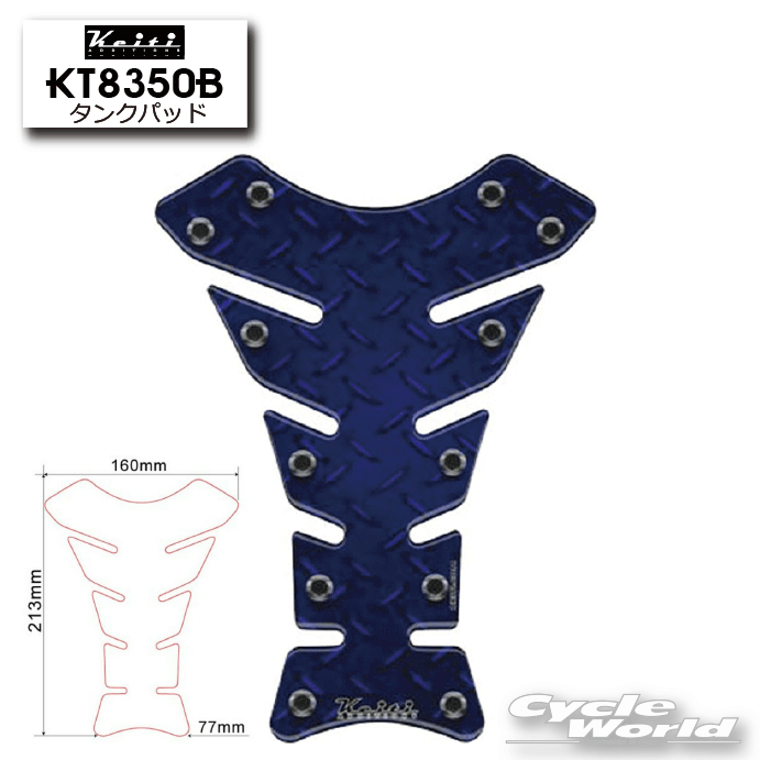 樂天商城 - ☆【ネコポス対応】【Keiti】タンクパッド　SPECIALタイプ《KT8350B》 傷防止 Odax【バイク用品】