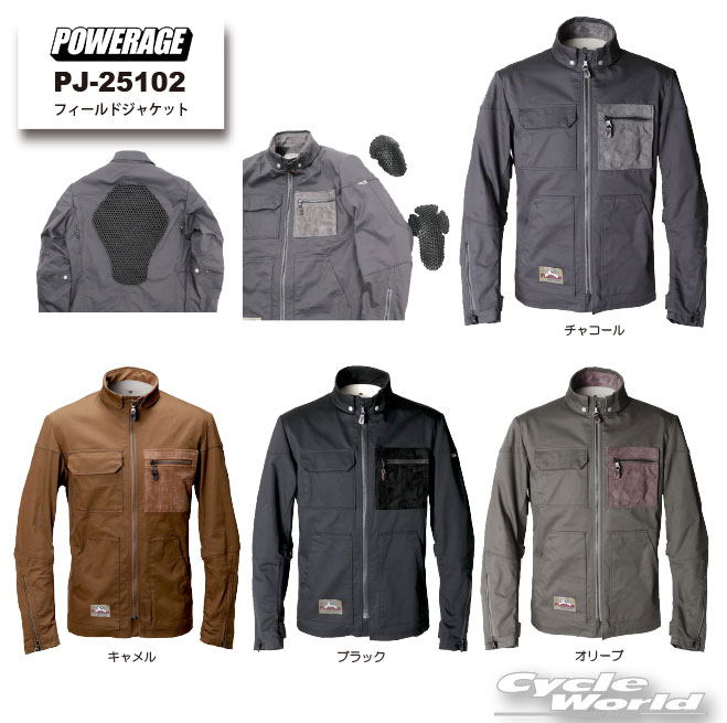 樂天商城 - ☆正規品【POWERAGE】《PJ-25102》　フィールドジャケット　ウェア　ツーリング　パワーエイジ【バイク用品】