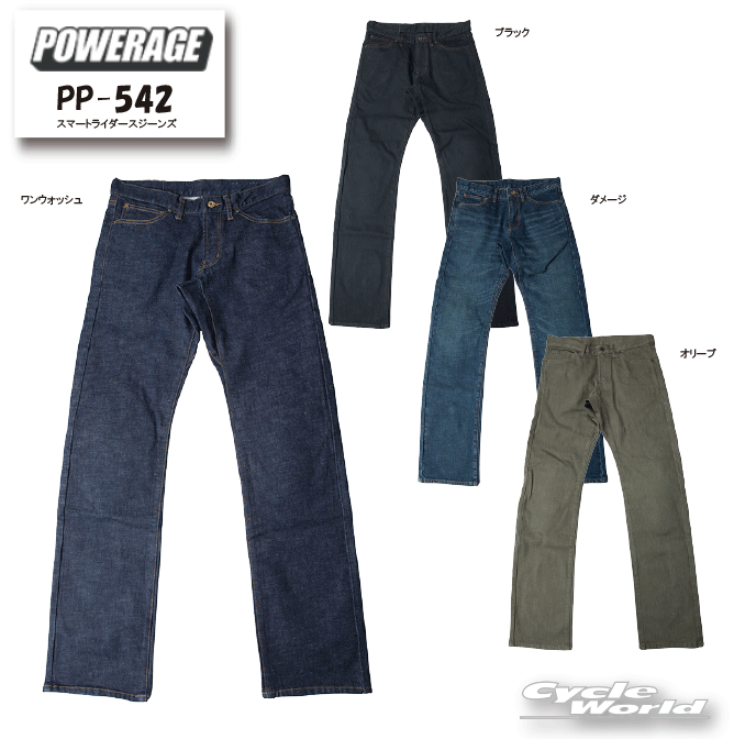 楽天市場】パワーエイジ デニムの通販