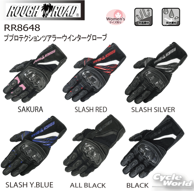 ☆【ROUGH&ROAD】RR8648　プロテクションツアラーウインターグローブメンズ レディース ツーリング 手袋 シンプル ラフ＆ロード ラフアンドロード ラフロ 【バイク用品】