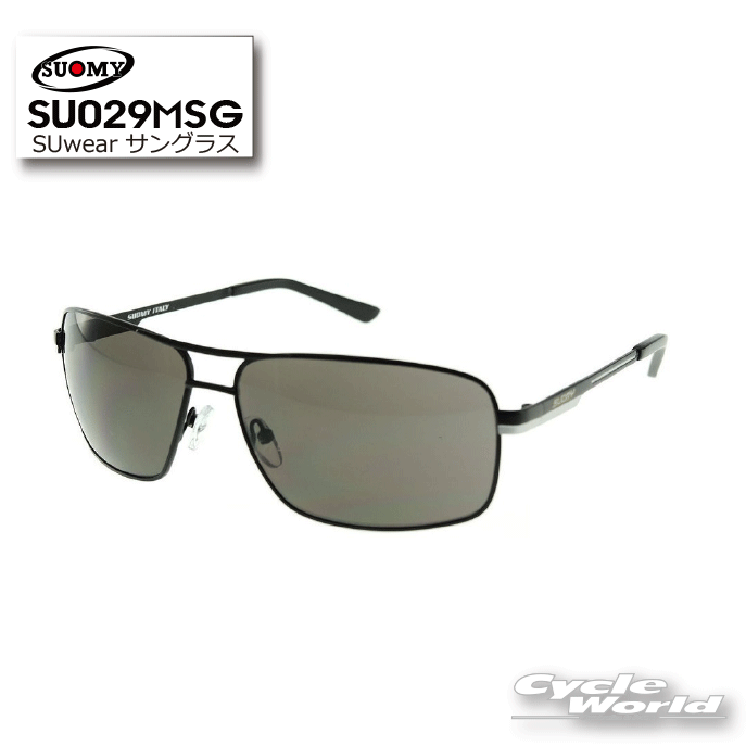 ☆【SUOMY EYEWEAR】SU029MSGスオーミー アイウェア紫外線99.9％カット （UV400） サングラスエトスデザイン 【バイク用品】