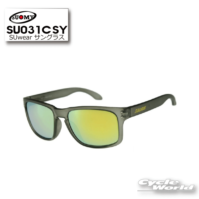 ☆【SUOMY EYEWEAR】SU031CSYスオーミー　アイウェア紫外線99.9％カット　（UV400）　サングラスエトスデザイン 【バイク用品】