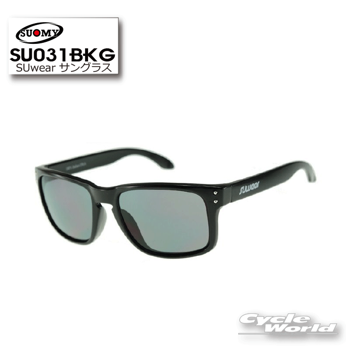 ☆【SUOMY EYEWEAR】SU031BKG スオーミー アイウェア紫外線99.9％カット （UV400） サングラスエトスデザイン 【バイク用品】