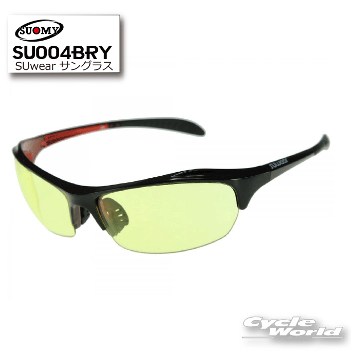 ☆【SUOMY EYEWEAR】SU004BRYスオーミー　アイウェア紫外線99.9％カット　（UV400）　サングラスエトスデザイン 【バイク用品】