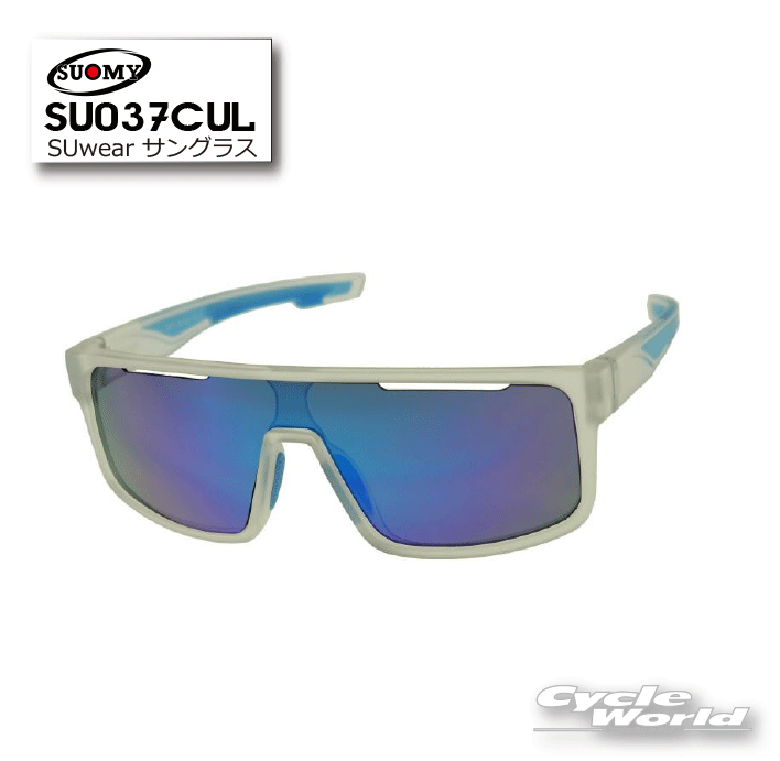 ☆【SUOMY EYEWEAR】SU037CULスオーミー　アイウェア紫外線99.9％カット　（UV400）　サングラスエトスデザイン 【バイク用品】