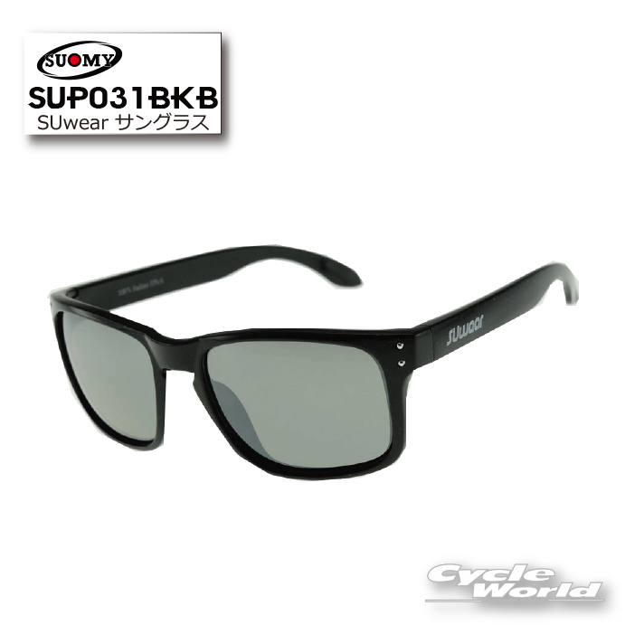 ☆【SUOMY EYEWEAR】SUP031BKBスオーミー アイウェア紫外線99.9％カット （UV400） サングラス バイク UVカット 偏光レンズ エトスデザイン 【バイク用品】