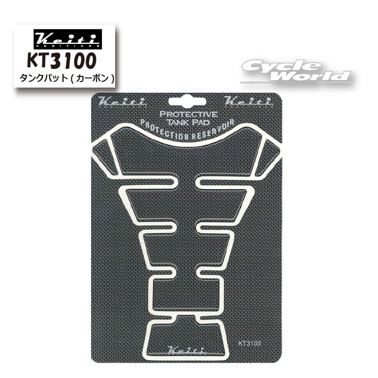 バイクパーツ 外装クレバーウルフ タンクプロテクター カーボン/平織ZRX-108-02 4547424633811ZRX1100/1200 96-08