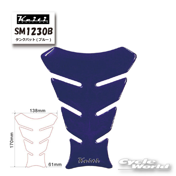 ☆【正規品】【ネコポス対応】【Keiti】ミニタンクパッド　MINI Pad《SM1230B》 傷防止 Odax【バイク用品】