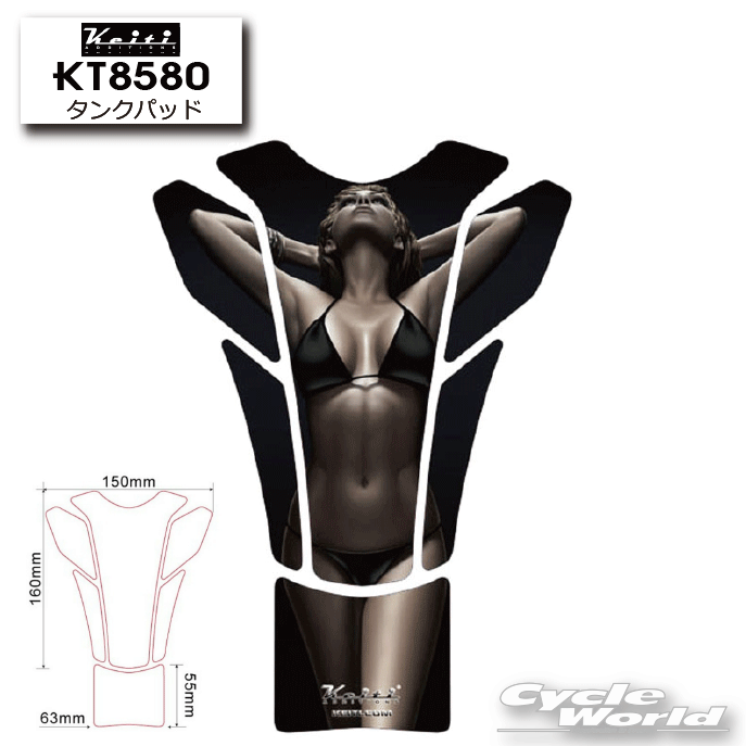 樂天商城 - ☆【正規品】【ネコポス対応】【Keiti】タンクパッド　SPECIALタイプ《KT8580》 傷防止 Odax【バイク用品】
