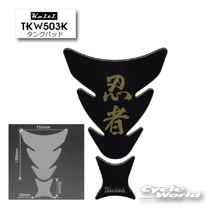 樂天商城 - ☆【ネコポス対応】【Keiti】タンクパッド　KAWASAKIタイプ《TKW503K》 傷防止 Odax【バイク用品】