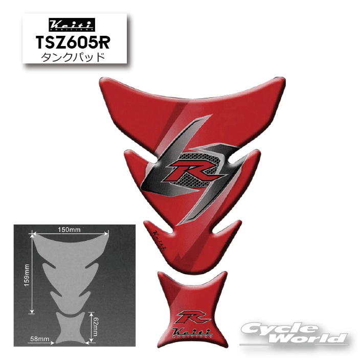 SUZUKI - ☆【ネコポス対応】【Keiti】タンクパッド　SUZUKIタイプ《tsz605r》 傷防止 Odax【バイク用品】
