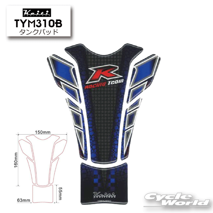 樂天商城 - ☆【ネコポス対応】【Keiti】タンクパッド　YAMAHAタイプ《TYM310B》 傷防止 Odax【バイク用品】
