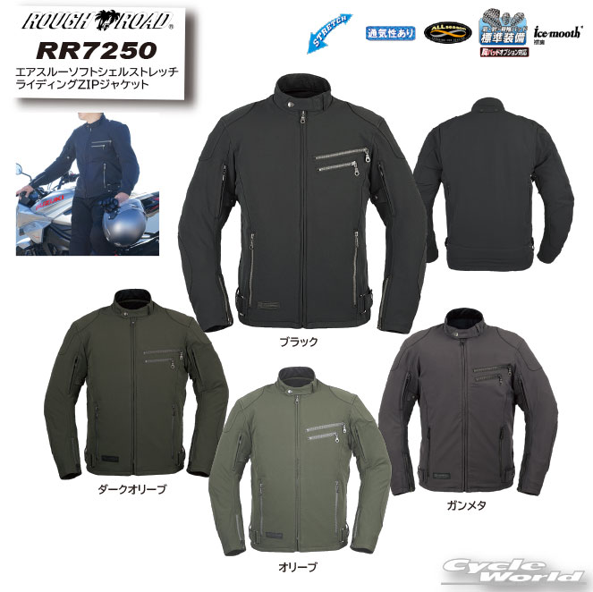 樂天商城 - ☆【ROUGH&ROAD】RR7250 エアスルーソフトシェルストレッチライディングZIPジャケットEM春夏秋　スリーシーズン　ジャケット　ラフ＆ロード　ラフロ　メンズ　レディース【バイク用品】