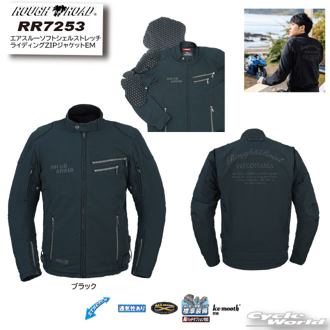樂天商城 - ☆【ROUGH&ROAD】RR7253 エアスルーソフトシェルストレッチライディングZIPジャケットEM春夏秋　スリーシーズン　ジャケット　ラフ＆ロード　ラフロ　メンズ　レディース【バイク用品】